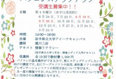 善隣館
