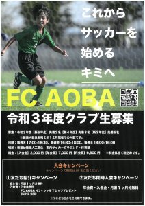 FC AOBA