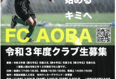 FC AOBA