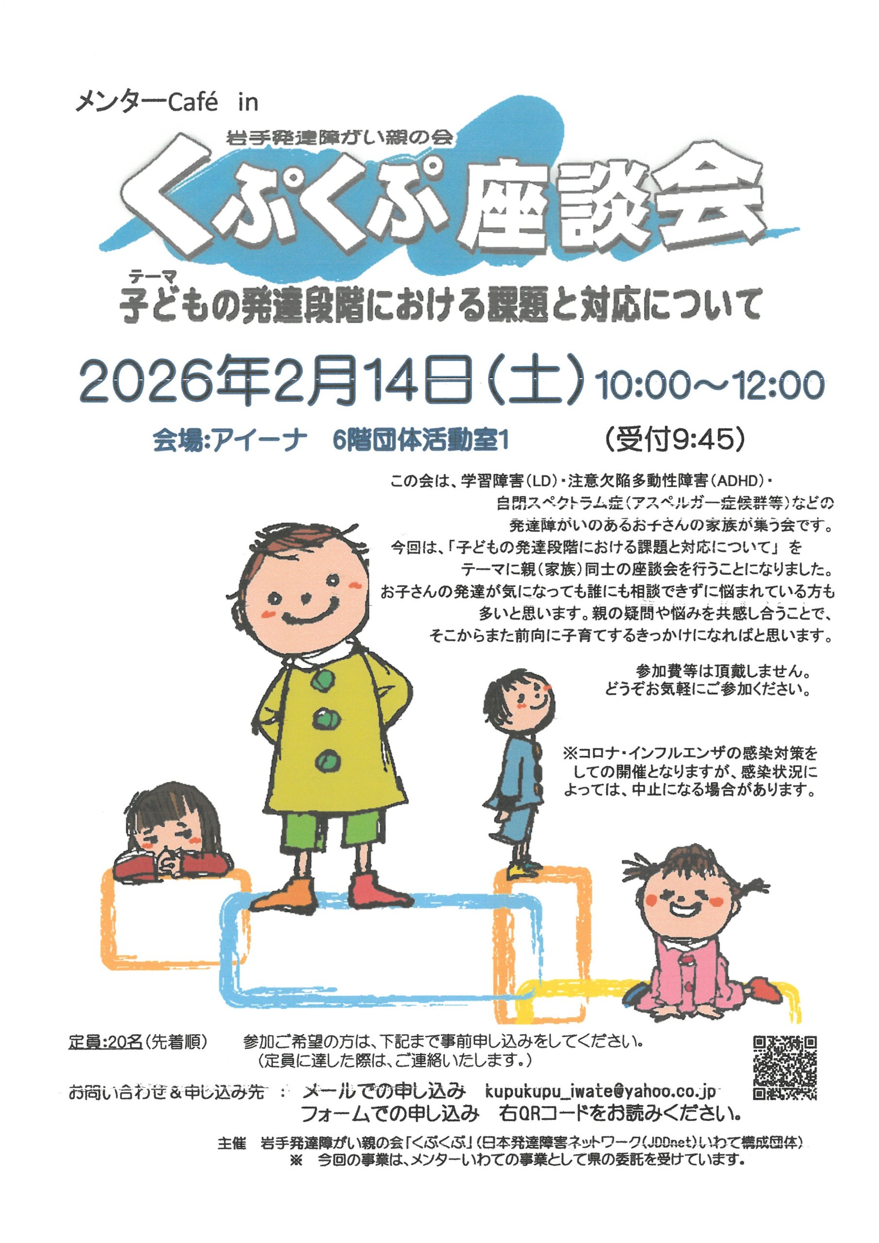 んぺな #多忙ページ 🌃ぼくらのペチカvol.27 日程：2026年1月22日(木) 時間：19:15開場 19